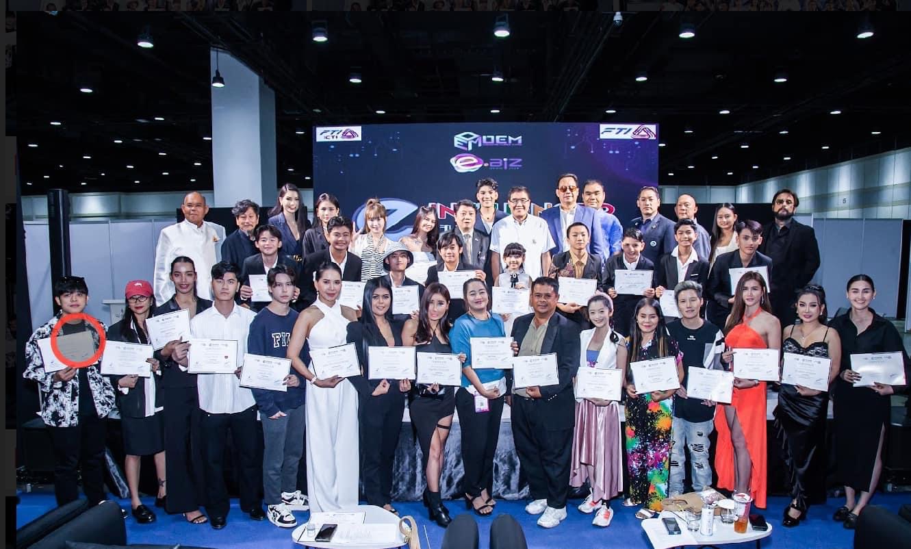 พิธีมอบรางวัลโครงการ “e-Influencer Thailand 2024” ภายในงาน OEM Manufacturing 2024